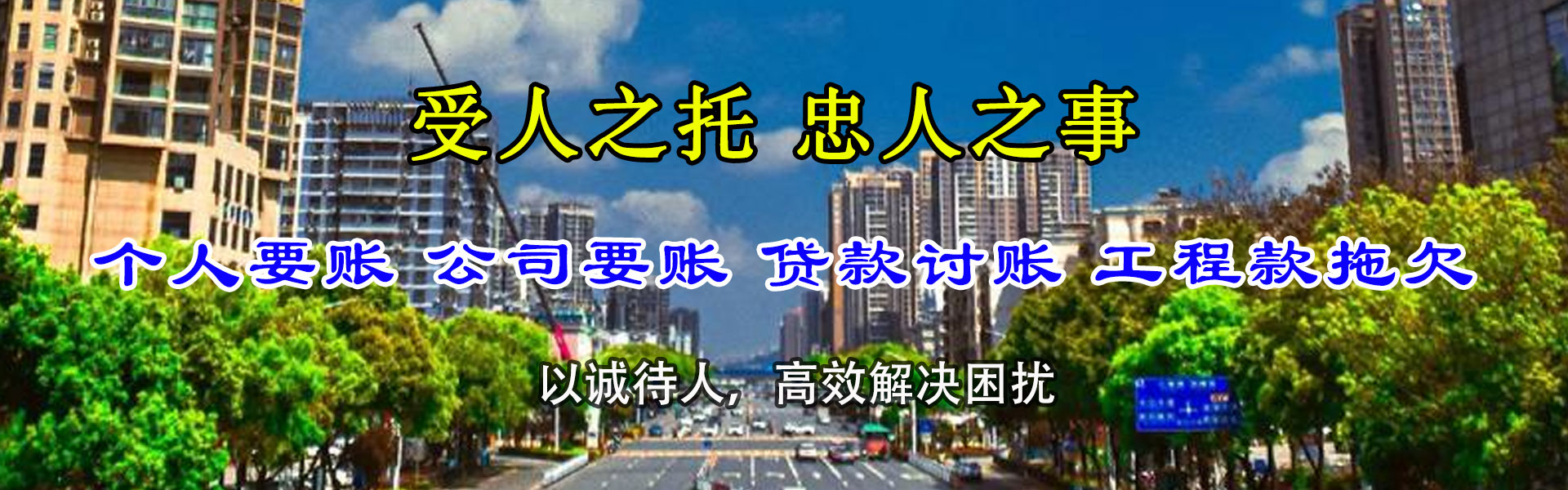 兴宁要债公司